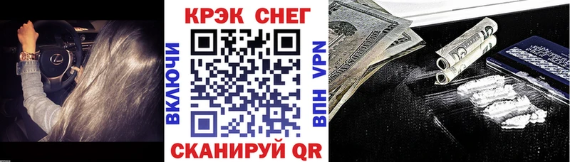 Где купить наркоту Суровикино COCAIN МЕФ Гашиш