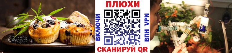 Cannafood марихуана  Суровикино 