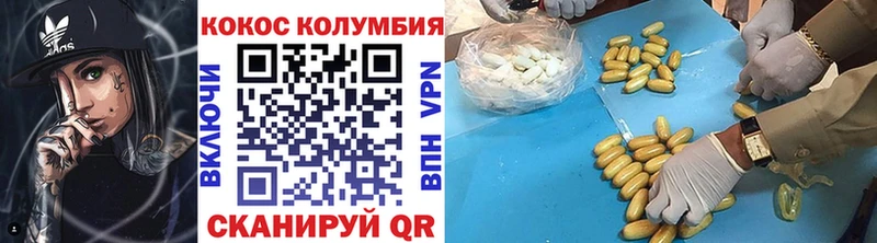 Кокаин FishScale  наркота  Суровикино 