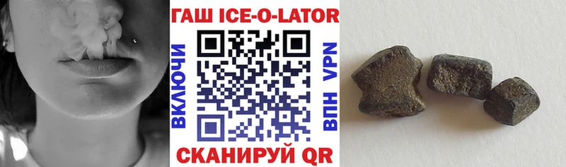 блэк спрут ССЫЛКА Суровикино Гашиш hashish цены
