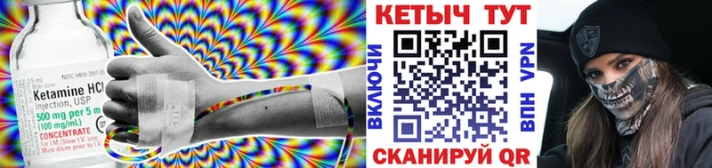 Кетамин ketamine  что такое   Суровикино 