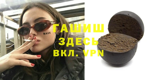 спиды Абаза