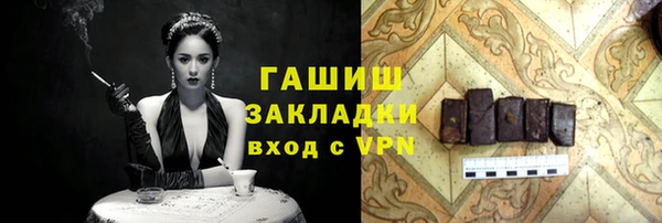 тгк Алексин
