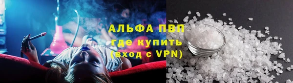 тгк Алексин