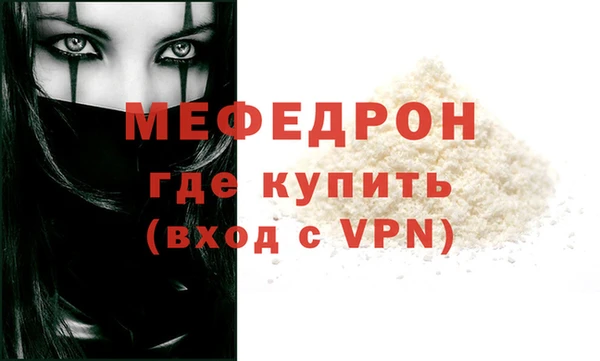 метадон Абинск