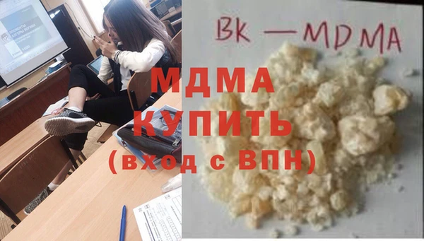 синтетический гашиш Абдулино