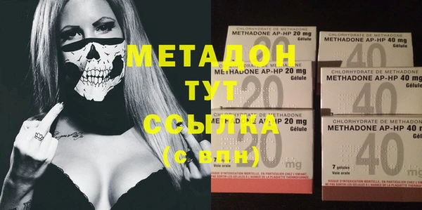героин Алексеевка