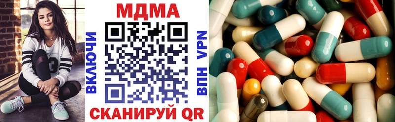 MDMA crystal  купить   Суровикино 