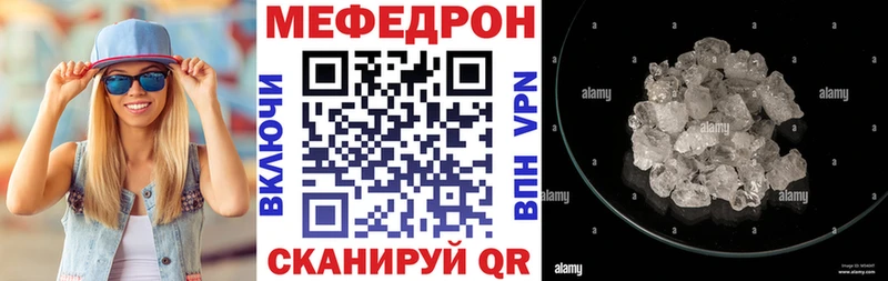 как найти закладки  МЕГА зеркало  Мефедрон кристаллы  Суровикино 