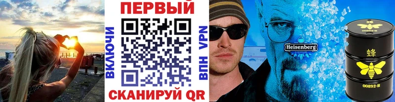 Метамфетамин мет Суровикино