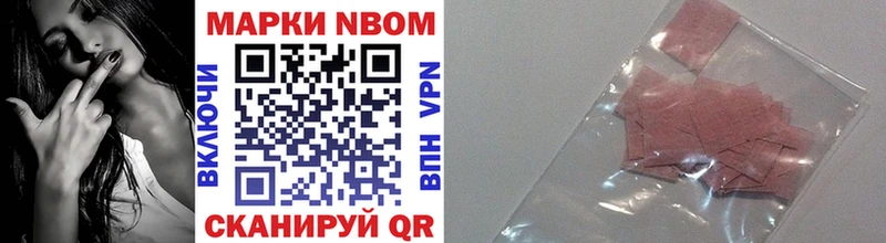 купить наркоту  Суровикино  даркнет формула  Марки N-bome 1,8мг  кракен рабочий сайт 