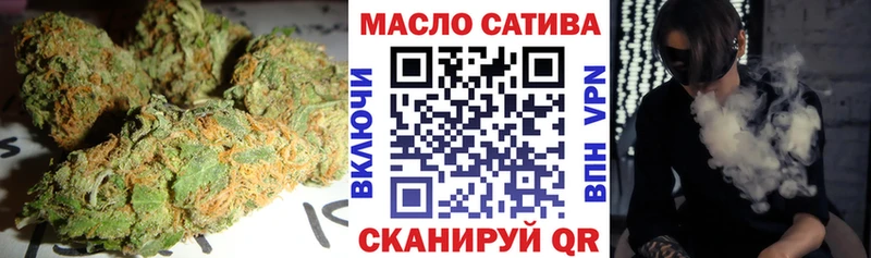 наркошоп  Суровикино  OMG маркетплейс  Дистиллят ТГК THC oil 