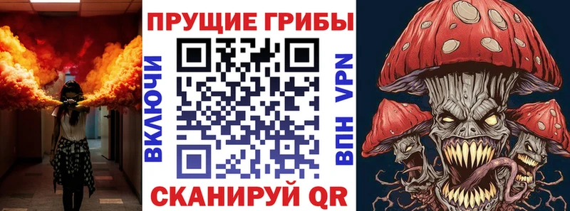 Галлюциногенные грибы мухоморы  Суровикино 
